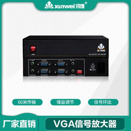 VGA长线驱动器、传输器与网络传输器设备工厂批发指南